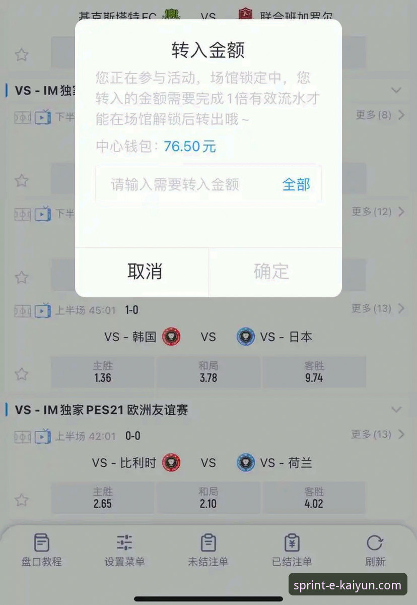 开云体育平台安装失败？一份实用的排查与解决指南