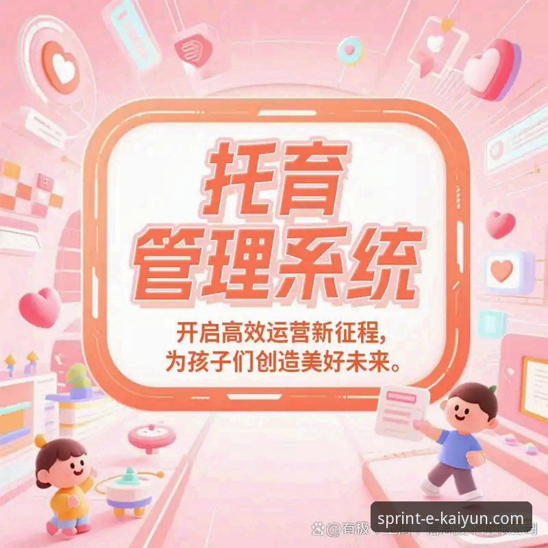 开云体育平台官网入口完整指南：从下载到登录，新手无忧教程