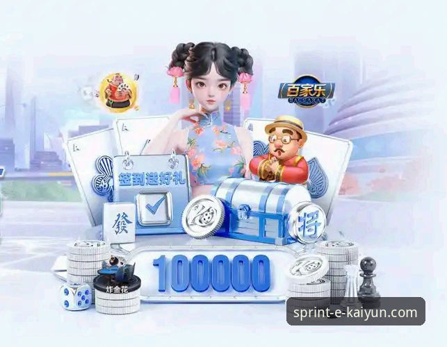 开云体育平台最新动态：一站式官网入口指南与移动端体验升级