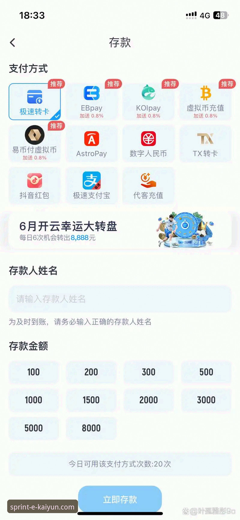 开云体育平台客户端下载失败怎么办？从安装包到系统兼容的完整操作教程