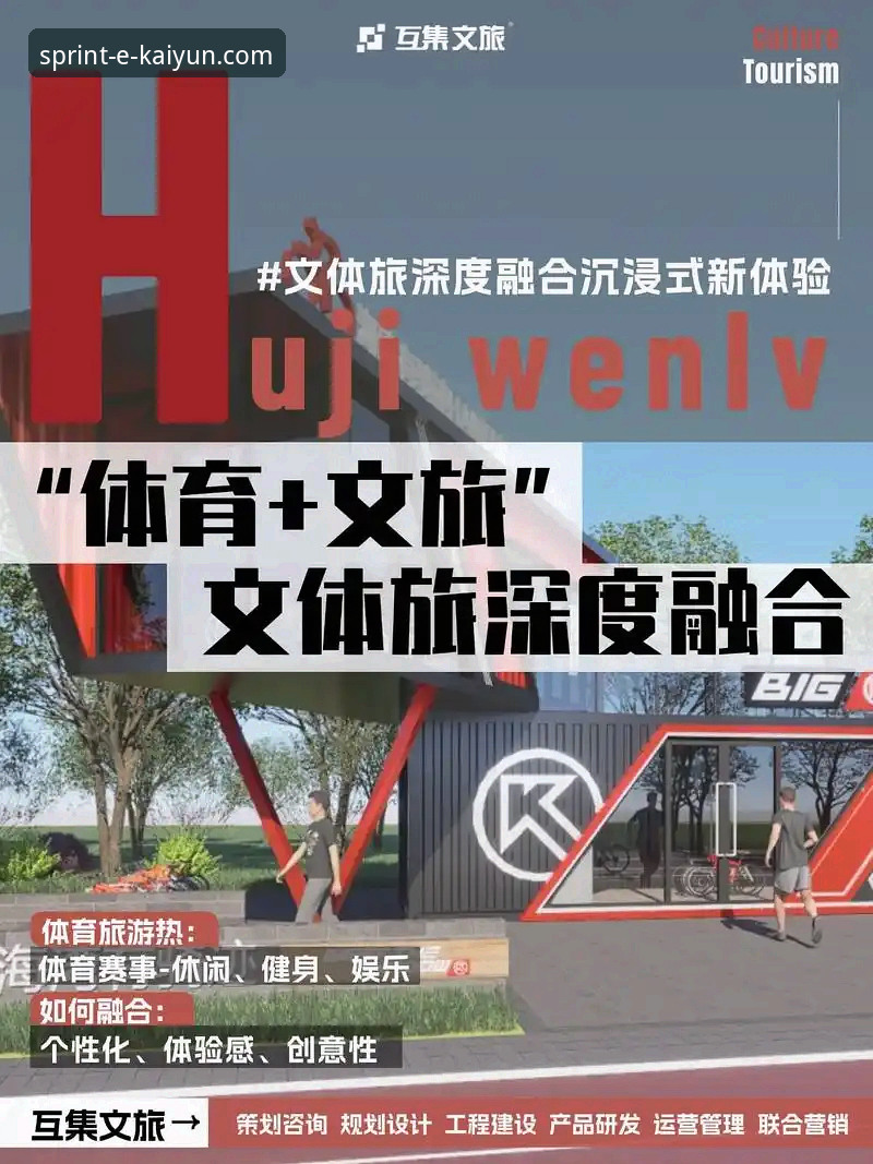 开云体育平台下载2026最新版本 开云体育平台下载2026最新版本:从获取到流畅体验的完整指南